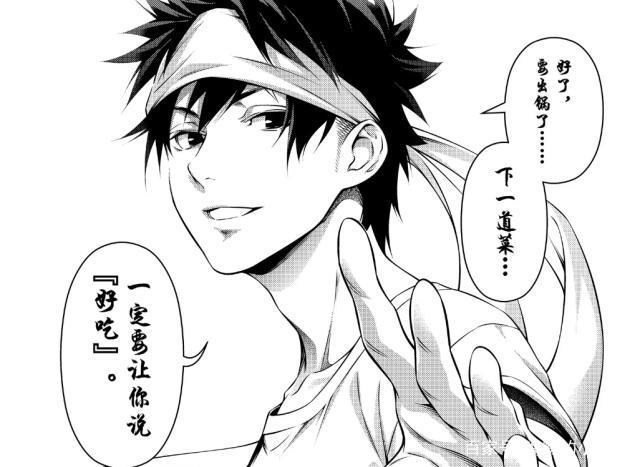 食戟之灵番外终章：绘里奈发糖，关于我隐藏的心意，你是否明白呢