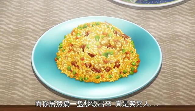 食戟之灵完结篇：动画前后呼应，鸡蛋和饭的料理再度逆袭