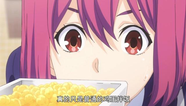 食戟之灵完结篇：动画前后呼应，鸡蛋和饭的料理再度逆袭