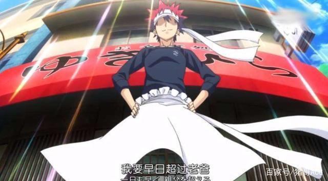 《食戟之灵》一部在向现代教育宣战的动漫