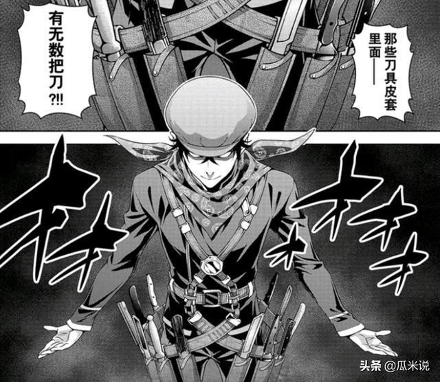 《食戟之灵》第296话：实力体系彻底崩坏，厨具成为厨师的“核心”