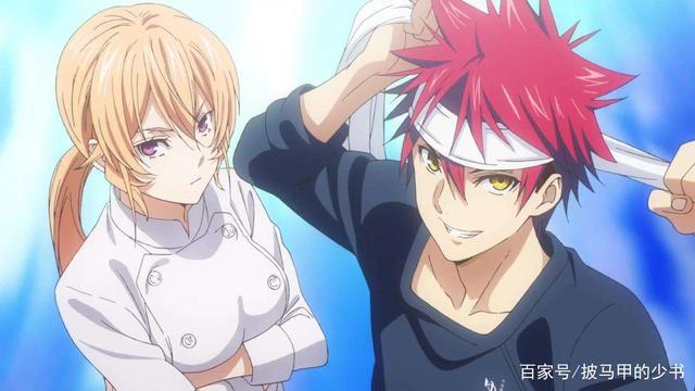 《食戟之灵》：适合深夜独自躲在被窝收看的另类“美食番”