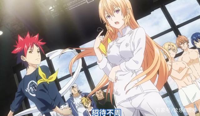 《食戟之灵》：药王君临，颤抖吧诸位！