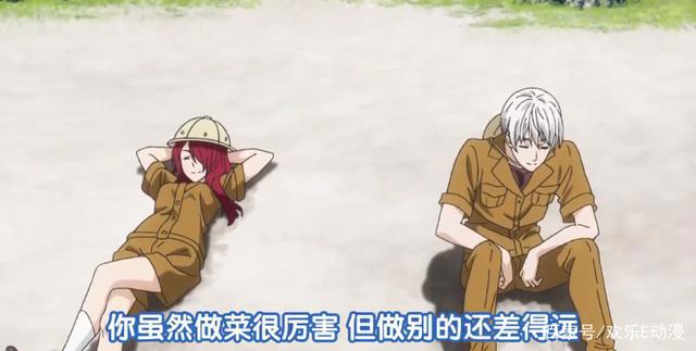 《食戟之灵》：药王君临，颤抖吧诸位！