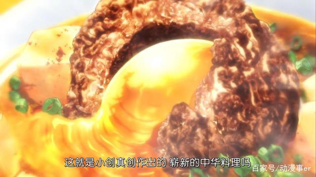 《食戟之灵》动画，到底还是没有摆脱烂尾命运