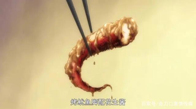 聊聊《食戟之灵》豆瓣评分8.1的美食类动漫目前动画己经到第四季了