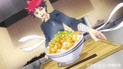 聊聊《食戟之灵》豆瓣评分8.1的美食类动漫目前动画己经到第四季了