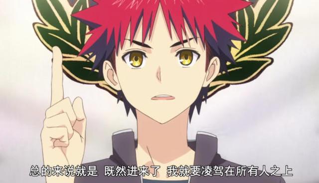 食戟之灵完结篇：最后一集不像是完结，这些地方还留有悬念