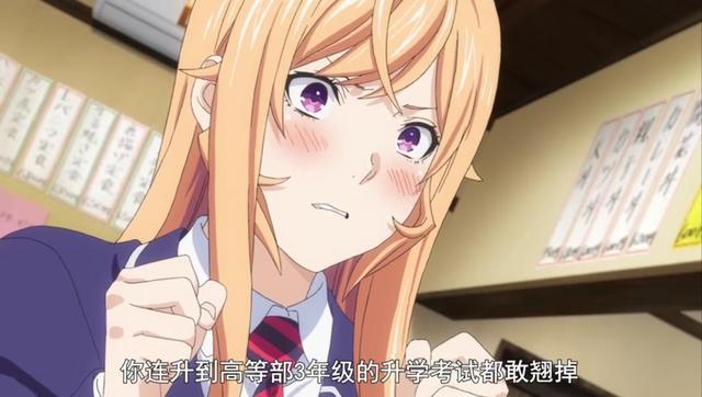 食戟之灵完结篇：最后一集不像是完结，这些地方还留有悬念