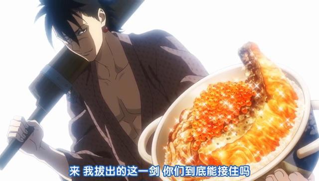 食戟之灵完结篇：最后一集不像是完结，这些地方还留有悬念