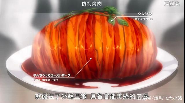 下饭番剧推荐，《食戟之灵》必追！