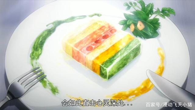 下饭番剧推荐，《食戟之灵》必追！