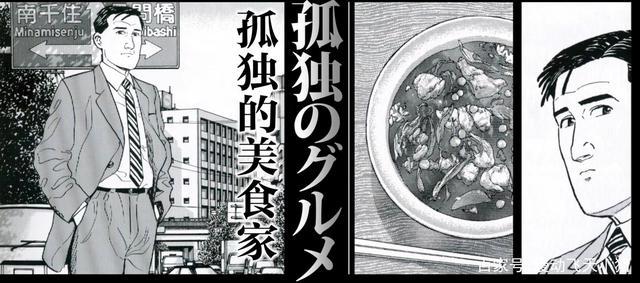 下饭番剧推荐，《食戟之灵》必追！