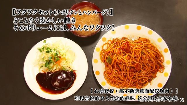 下饭番剧推荐，《食戟之灵》必追！