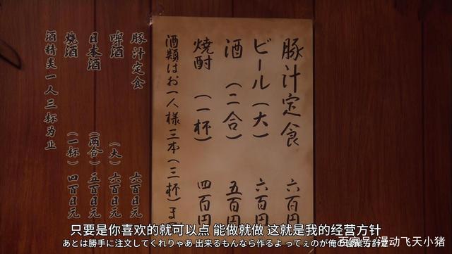 下饭番剧推荐，《食戟之灵》必追！