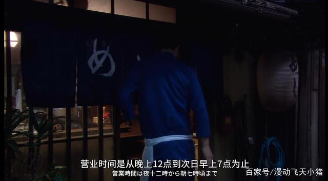 下饭番剧推荐，《食戟之灵》必追！