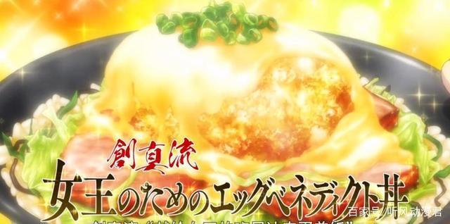 《食戟之灵》完结撒花，药王大小姐甜蜜发糖，又是一个青春结束！