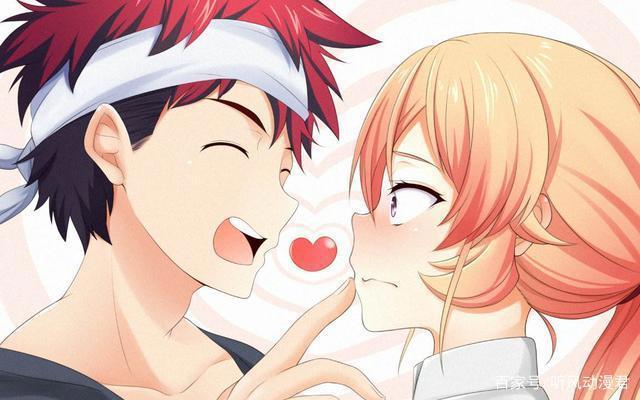 《食戟之灵》完结撒花，药王大小姐甜蜜发糖，又是一个青春结束！