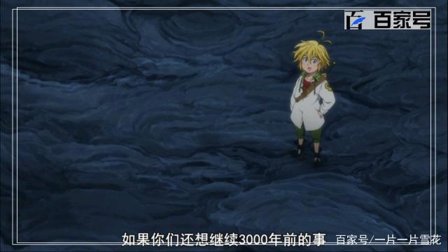 七大罪：动漫美图安利，每一张都很好看