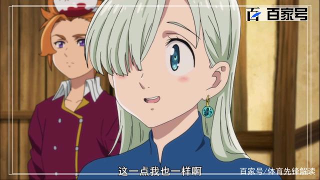 七大罪：动漫美图安利，快来收藏吧