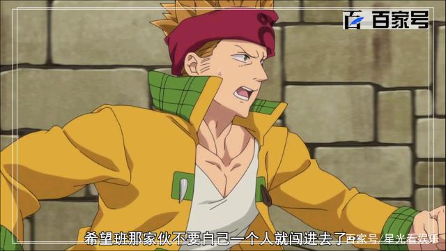 七大罪：动漫美图安利，每一张都是精品