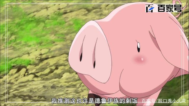 七大罪：安利一组精美的动漫大图赏析