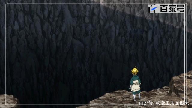 七大罪：炫酷动漫图片鉴赏，喜欢拿走