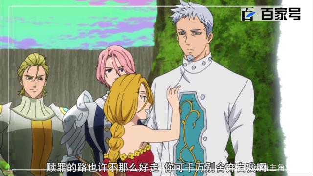 七大罪：炫酷动漫图片鉴赏，喜欢拿走