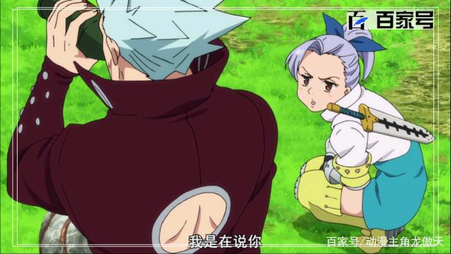 七大罪：炫酷动漫图片鉴赏，喜欢拿走