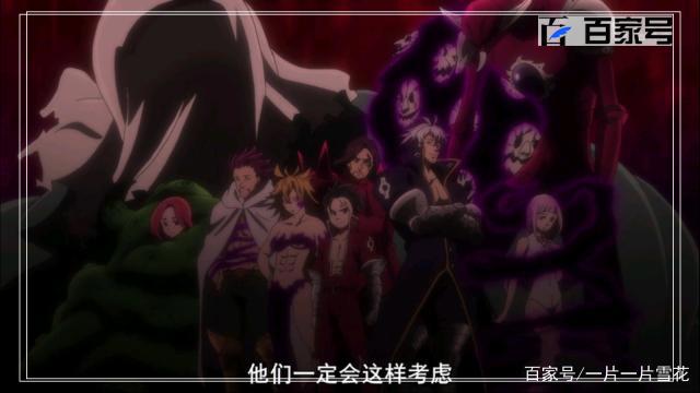 七大罪：精美卡通动漫图集安利