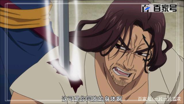 七大罪：精美卡通动漫图集安利