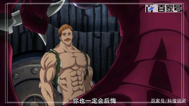 七大罪：动漫图片安利，总有一张是你喜欢的