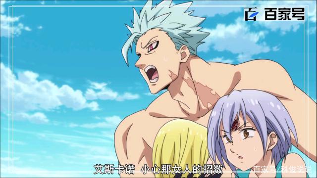 七大罪：动漫图片安利，总有一张是你喜欢的