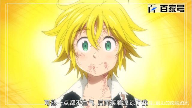 七大罪：动漫图片赏析，张张都是精品