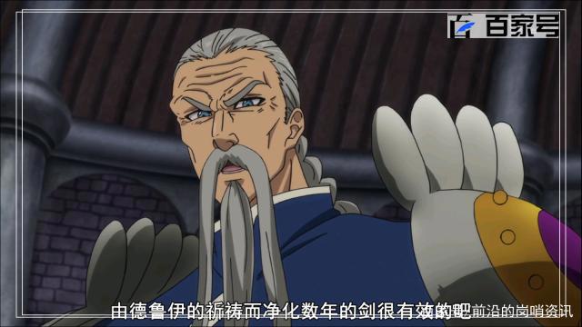 七大罪：动漫图片赏析，张张都是精品