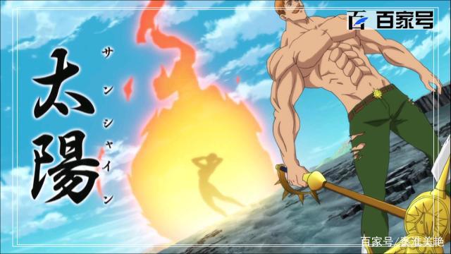 七大罪：动漫高清大图赏析，手快拿走