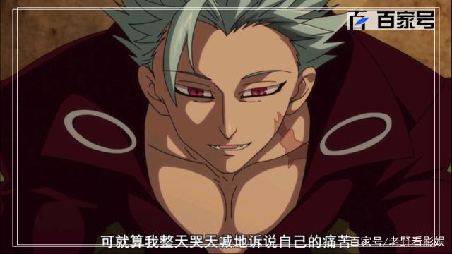 七大罪：精美动漫图大放送