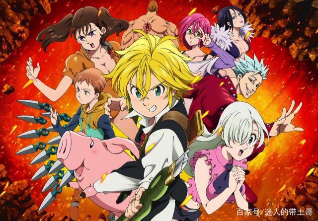 人有七情六欲，那些以七宗罪题材的动漫，均为佳作