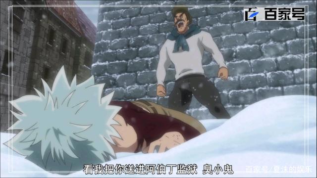 七大罪：最新番剧动漫美图赏析