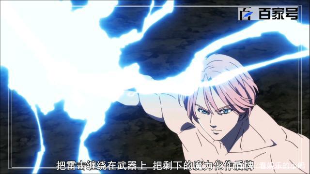 七大罪：给大家安利6张动漫大图