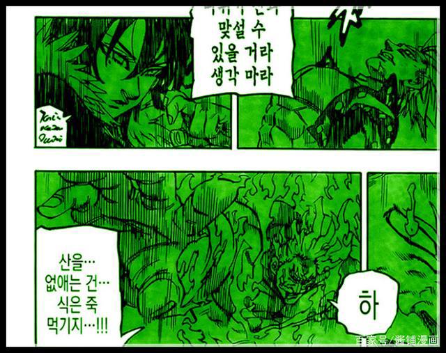 《七大罪》漫画331话：魔神王展示真容，又被梅利奥达斯轻松灭掉