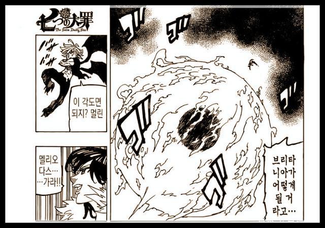 《七大罪》漫画331话：魔神王展示真容，又被梅利奥达斯轻松灭掉