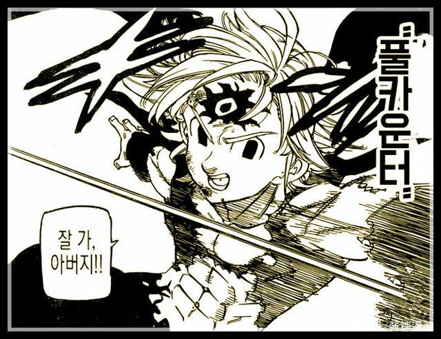 《七大罪》漫画331话：魔神王展示真容，又被梅利奥达斯轻松灭掉