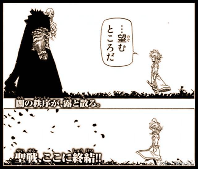 《七大罪》漫画331话：魔神王展示真容，又被梅利奥达斯轻松灭掉