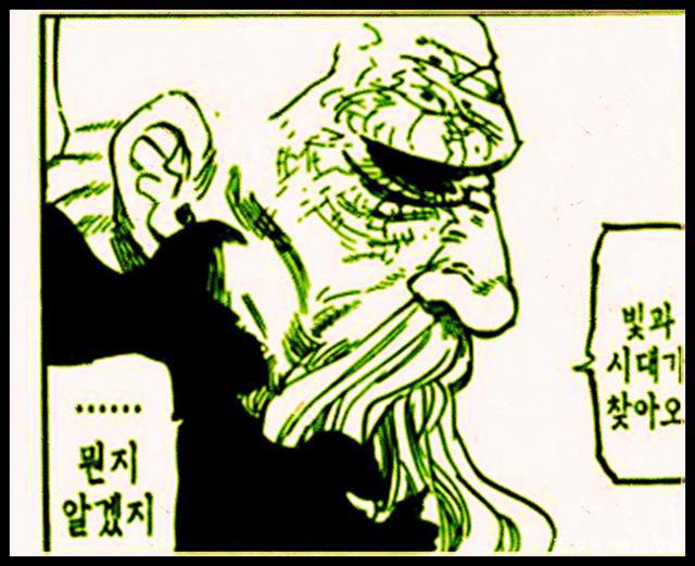 《七大罪》漫画331话：魔神王展示真容，又被梅利奥达斯轻松灭掉