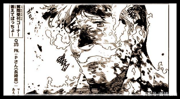 《七大罪》漫画333话，艾斯卡诺燃尽自己并且去世，玛琳深情吻别