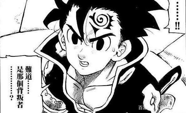 七大罪漫画实力排行