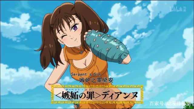 七原罪：每一位成员的介绍，一共有9位，你都知道吗？