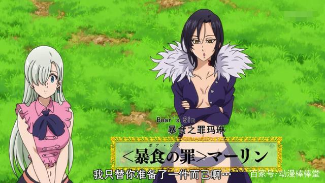 七原罪：每一位成员的介绍，一共有9位，你都知道吗？