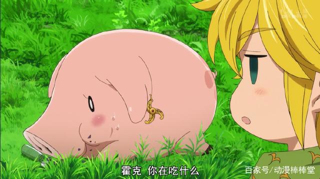 七原罪：每一位成员的介绍，一共有9位，你都知道吗？